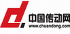 中國傳動(dòng)網(wǎng)