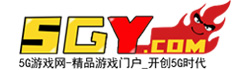 5G游戲網(wǎng)2016網(wǎng)頁游戲人氣排行榜前十名