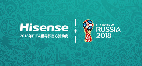 斥資近一億美元，海信成FIFA百年來(lái)首個(gè)中國(guó)消費(fèi)電子品牌贊助商｜美通社頭條