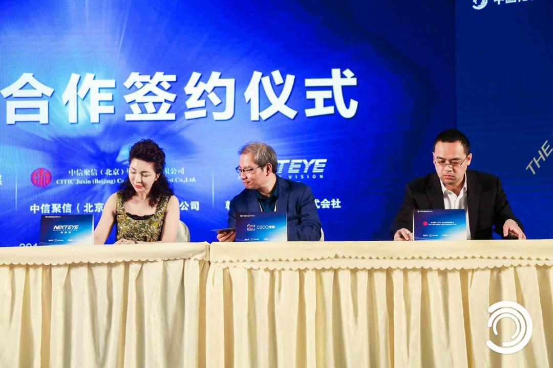 唯美度國際美容連鎖集團董事長、韓國NEXTEYE株式會社董事長晨光、C2CC傳媒總編陳敏、中信聚信資本管理有限公司投資總監(jiān)涂維