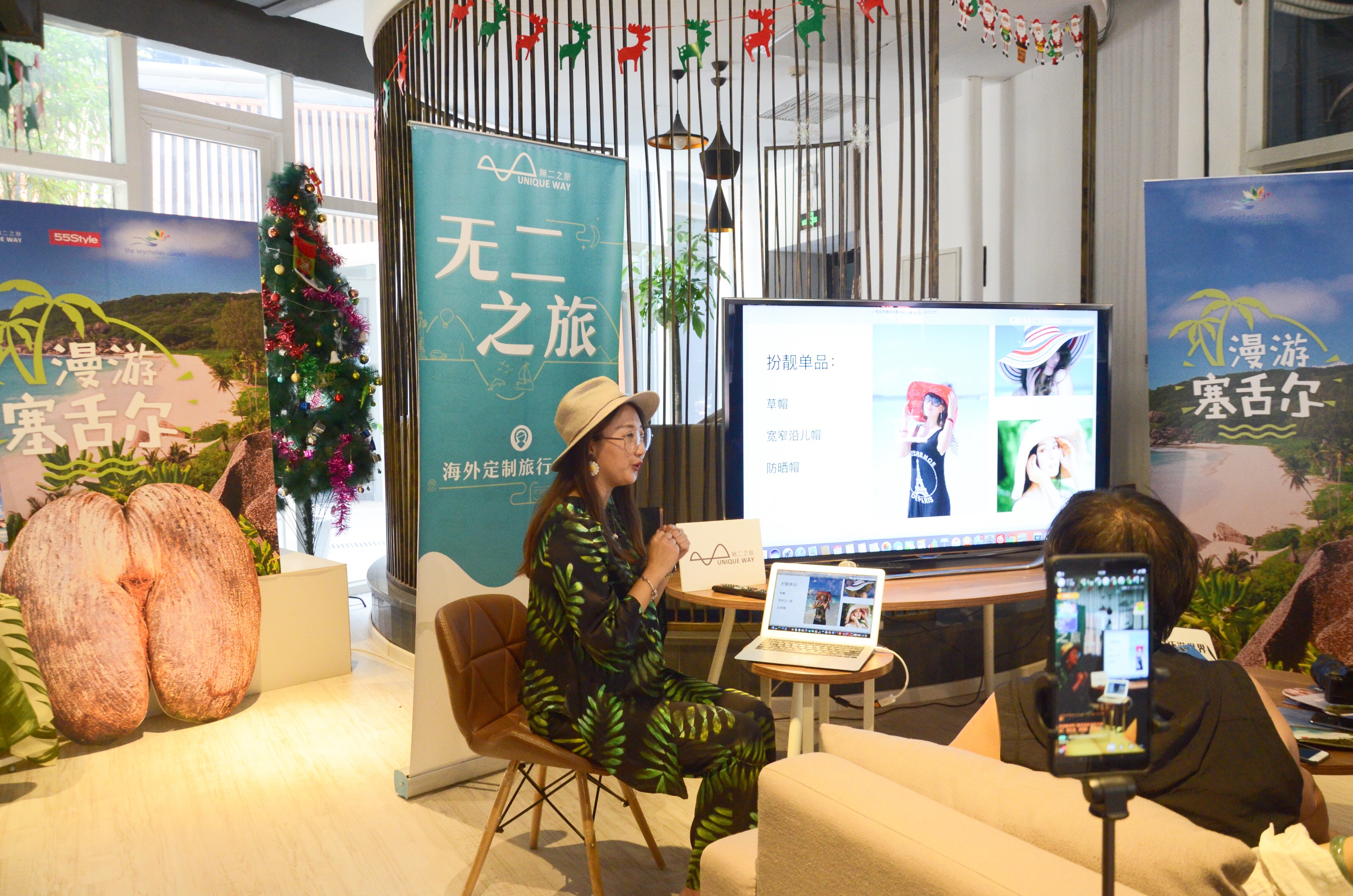 時尚博主&ldquo;小喬幫主&rdquo;