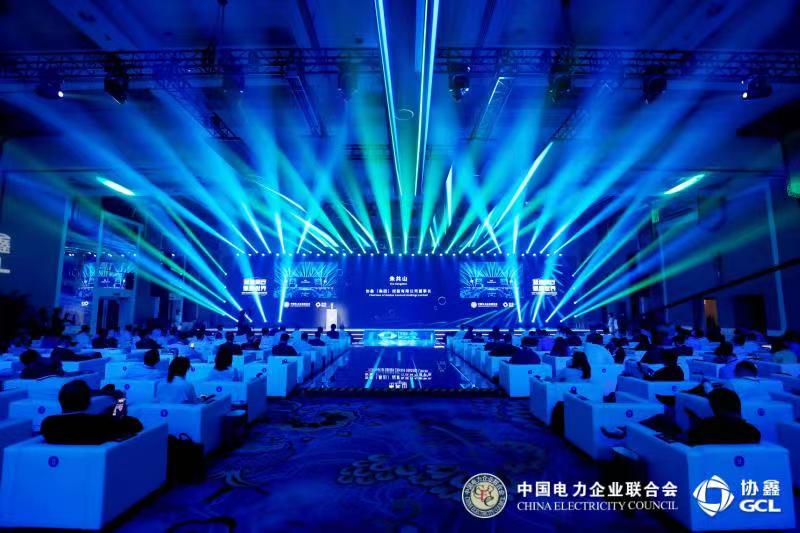 氫啟“鑫未來”  助力“碳中和” 氫能產(chǎn)業(yè)發(fā)展論壇暨協(xié)鑫氫能戰(zhàn)略發(fā)布會(huì)在京舉行