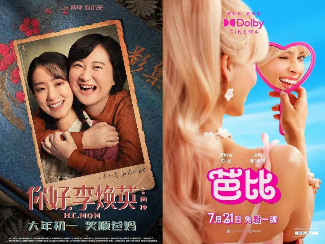 中國(guó)電影，如何在海外市場(chǎng)也“熱辣滾燙”？