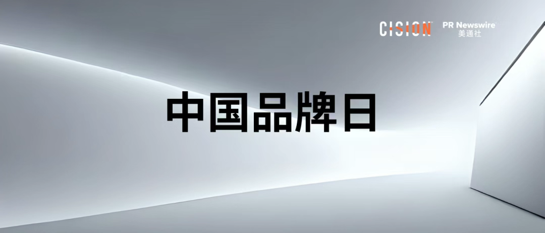 邁入年中，這三個(gè)品牌話題不可少|(zhì) 公關(guān)月歷