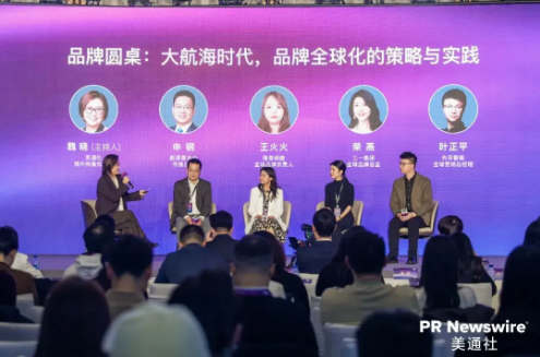 2026，品牌出海必備的10個(gè)知識點(diǎn)丨精華提煉