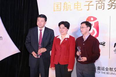 國航副總裁張?zhí)m與獲得最佳搜索引擎合作伙伴獎(jiǎng)的嘉賓合影留念