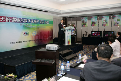 7月31日，天柏、英特爾聯(lián)手推出數(shù)字家庭媒體中心新聞發(fā)布會現(xiàn)場，天柏集團董事長呂品正在介紹天柏與英特爾聯(lián)手推出的新一代數(shù)字家庭媒體中心產(chǎn)品