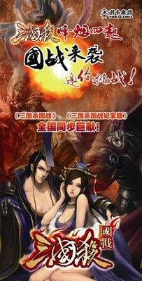 游卡桌游邀你進入《三國殺?國戰(zhàn)》的世界，一起挑戰(zhàn)！