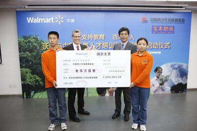 沃爾瑪全球公司事務執(zhí)行副總裁戴思理先生（Leslie Dach）向中國青少年發(fā)展基金會捐贈300萬元人民幣，用以成立沃爾瑪中國零售人才培訓