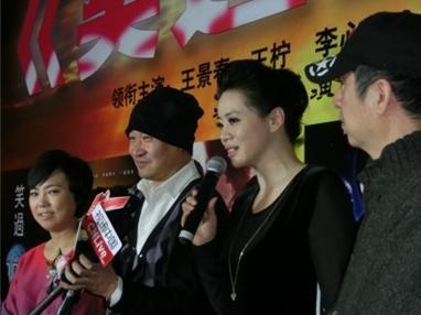 《笑過(guò)2012》首映禮現(xiàn)場(chǎng)