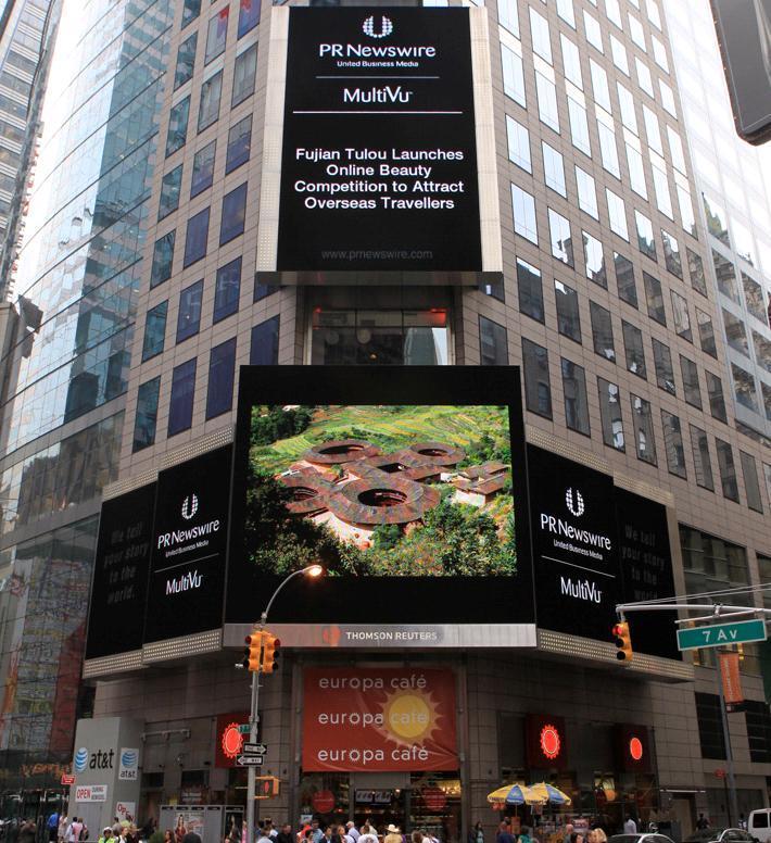 美通社在廈門設立辦事處　助福建企業(yè)登全球舞臺