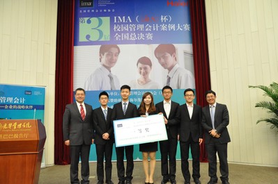 IMA中國區(qū)首席代表白俊江、海爾集團(tuán)管理創(chuàng)新研究院院長彭家鈞先生為冠軍隊(duì)中山大學(xué)pi團(tuán)隊(duì)頒獎(jiǎng)