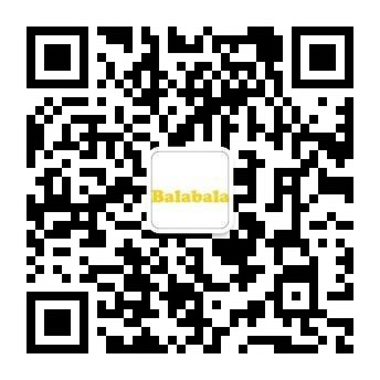 巴拉巴拉官方微信現(xiàn)已開(kāi)通！掃一掃，加入我們，了解海量產(chǎn)品和活動(dòng)資訊，更有豐厚禮品等著你！