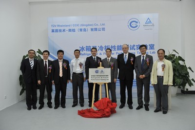 德國萊茵TUV青島冰箱及冷柜性能測試實(shí)驗(yàn)室揭幕儀式