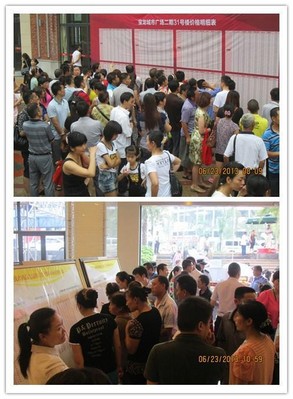 圖為重慶合川寶龍城市廣場(chǎng)熱銷場(chǎng)景