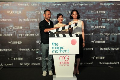 美即面膜市場總監(jiān)Jenny攜手臺灣知名導演鄧勇星、清新文藝女星簡嫚書開啟微電影《the magic moment》首映儀式 