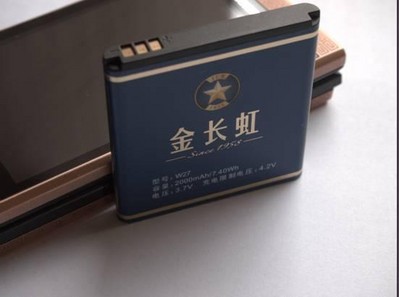 2000mAh聚合物電池與長虹第五代系統(tǒng)長動力技術(shù)的組合，能為用戶提供超長的待機。