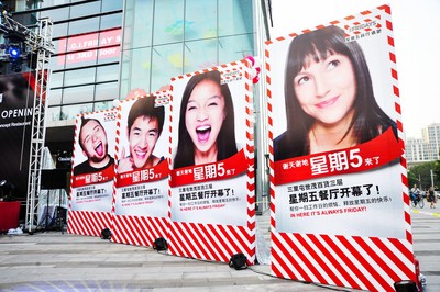 7月12日星期五終于來啦！