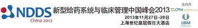 第三屆新型給藥系統(tǒng)與臨床管理中國(guó)峰會(huì)2013