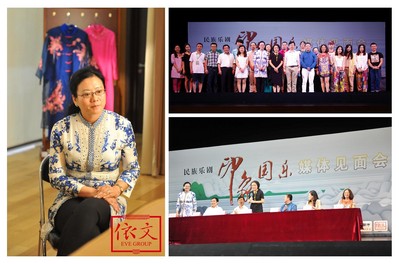 依文集團(tuán)董事長夏華出席媒體見面會(huì)，與著名導(dǎo)演王潮歌、中央民族樂團(tuán)團(tuán)長席強(qiáng)、作曲家姜瑩等《印象.國樂》主創(chuàng)團(tuán)隊(duì)合影，并接受媒體