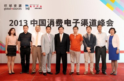 主辦方環(huán)球資源首席執(zhí)行官區(qū)乃光先生（左四）、環(huán)球資源中國內(nèi)貿(mào)發(fā)展部副總裁任麗峰女士（右一）與美國布魯克斯東公司 (Brookstone) 遠(yuǎn)東區(qū)總裁陳永龢先生（中）及其他與會嘉賓在“2013中國消費(fèi)電子渠道峰會”上合影。
