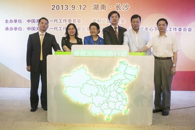 中國疾病預(yù)防與控制中心食品營養(yǎng)與安全研究所副所長、中國營養(yǎng)學(xué)會(huì)副理事長馬冠生，國務(wù)院婦兒工委辦公室副主任宋文珍，十屆全國人大常委會(huì)副委員長、中國關(guān)工委主任顧秀蓮，安利公益基金會(huì)主席顏志榮，中國關(guān)工委副主任武韜，教育部體藝衛(wèi)司副司長、巡視員廖文科共同啟動(dòng)“春苗營養(yǎng)服務(wù)行動(dòng)”(從左至右）