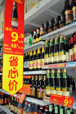 省心價(jià)商品-蒸魚(yú)豉油