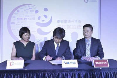 多樣屋加入中國獎(jiǎng)勵(lì)統(tǒng)一積分計(jì)劃簽約儀式（左1：中國獎(jiǎng)勵(lì)首席執(zhí)行官吳限女士、左2：銀聯(lián)商務(wù)總裁李曉峰先生、右1：多樣屋副總裁王三朋先生）