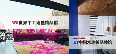 現(xiàn)場(chǎng)兩大館說明