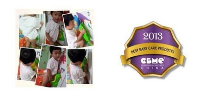 2013 CBME創(chuàng)新產(chǎn)品“較佳洗護獎”-- 寶得笑.男童小便器