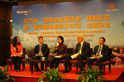 中國婦女發(fā)展基金會秘書長秦國英，沃爾瑪中國公司事務高級副總裁博睿（Raymond Bracy）以及來自公益領域的專家、學者參與“愛心基地直供沃爾瑪”可行性探討