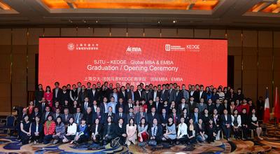 法國(guó)馬賽KEDGE商學(xué)院開(kāi)學(xué)典禮合影