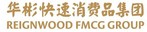 華彬快速消費(fèi)品銷售（福建）有限公司