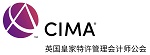 英國皇家特許管理會計師公會上海代表處